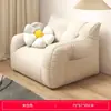 Sofá preguiçoso moderno para duas pessoas, adequado para apartamentos pequenos, casas de aluguel, tatame de quarto, sofá de tecido para uma pessoa para relaxar na varanda