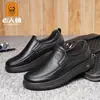 Laoren Tou Capa Superior de Otoño Piel de Vaca Suela Blanda Zapatos Individuales para Hombre Piel Suave Zapatos Casuales para Hombres de Mediana Edad y Mayores QY8017-1