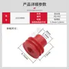 15324989 Conector Delphi de Alta Imitação Plugue Vermelho à Prova d'Água Plugue de Vedação Plugue de Fio em Estoque Xq-682
