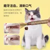 Juguete para gato palo de masticar, palo con hierba gatera para provocar, bola de sisal, duradero y hace ruido, artilugio autoentretenedor para aliviar el aburrimiento, suministros para gatitos