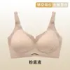 Ropa interior sin costuras para mujer con poco busto, Push-up para realzar el tamaño, Levanta, Anti-flacidez, Alas laterales con gel para recoger la grasa de las axilas, Sujetador sin varillas