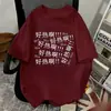 ¡Seda de leche, qué calor! Top casual de verano con estampado de texto divertido, de nicho, moderno, con hombros descubiertos para hombres y mujeres
