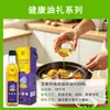Aceite Vegetal Mezclado de Semilla de Lino 420ml, Empaquetado Individualmente, Regalo Promocional de Bienestar Corporativo, Aceite de Camelia, Sin OGM