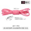 27 Cordón Elástico de Color Sólido Cápsula Cordones Perezosos para Zapatos Adultos Hombres y Mujeres Negro Blanco Rojo Verde Cordones Elásticos