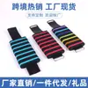 Muñequeras y Tobilleras de Silicona Ajustables y con Soporte de Peso Transfronterizas para Hombres y Mujeres, Adecuadas para Entrenamiento de Fuerza, Deportes, Correr y Equipo de Fitness