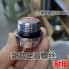 LT19MB Cabezal de Bomba de Lavado Accesorios Tubería de Retorno Máquina de Lavado de Autos de Alta Presión Caja de Microinterruptor Conector de Varilla de Empuje