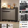 Gabinete de Zapatos para Entrada Cuidadosamente Seleccionado para Uso Doméstico, Almacenamiento Integrado para la Entrada, Montado en Pared, Almacenamiento de Gran Capacidad, Nuevo Zapatero Interior con Núcleo de Madera Maciza