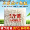 Fideos Longkou: Comida instantánea embolsada y conveniente, fideos finos de frijol mungo, fideos fríos mezclados con almejas, fideos picantes para olla caliente, venta al por mayor directamente del fabricante
