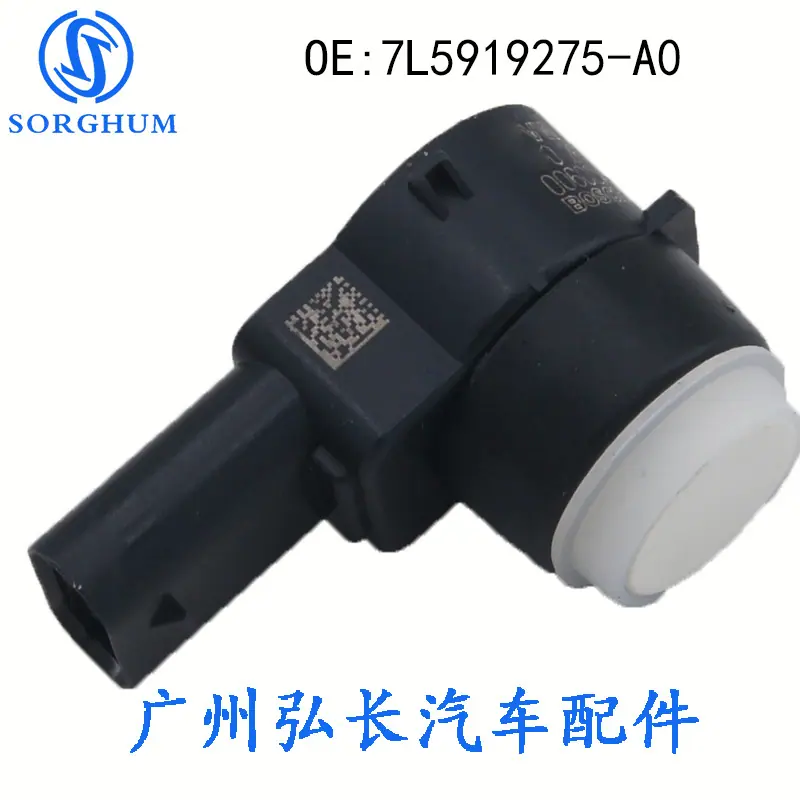 7L5919275-A0-3