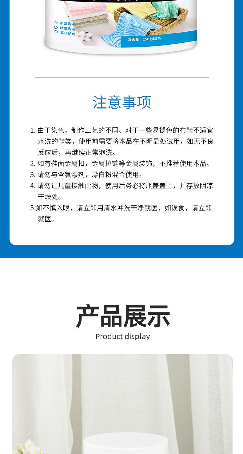 除菌祛螨爆炸盐详情页_10.jpg