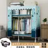 Guarda-Roupa para Quarto de Casa Montagem Simples Guarda-Roupa de Tecido com Tubos de Aço Espessados, Armário de Armazenamento Resistente e Durável para Moradia Alugada