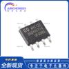 Nuevo chip de memoria flash serial original GD25Q40CTIG SOP-8 de 4M-bit y 3.3V