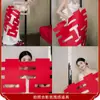 Suministros para Bodas, Decoración para la Habitación de Bodas, Gran Fondo de Pared con Palabras Felices, Decoración Feliz para Puerta y Ventana de Celebridad de Internet, Ventas Directas al por Mayor Decoración para Bodas