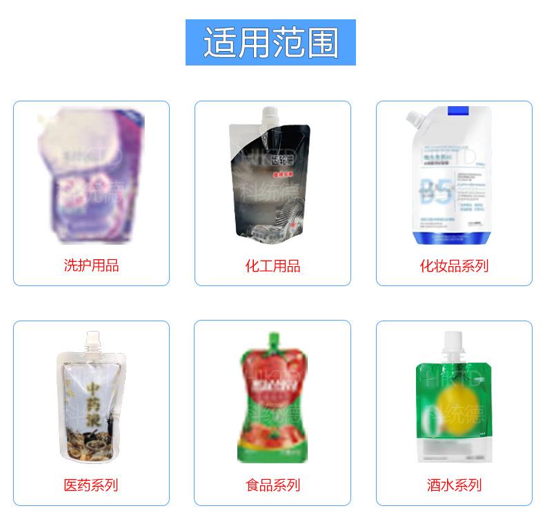 双头简易无框（活塞泵）-科统德-详情图_13.jpg
