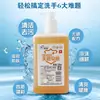 Ruitaiqi Jabón Líquido Natural para Manos, Sin Fósforo, Hidratante, Espuma Densa, Tamaño Portátil para el Hogar, Suave con la Piel, No Lastima las Manos