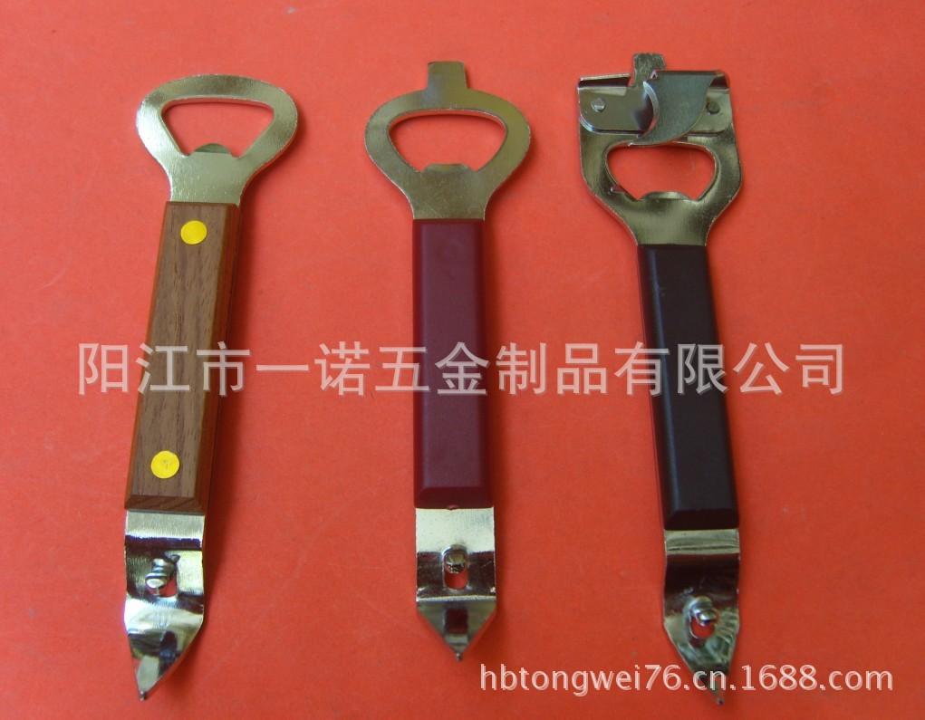 开瓶器S1036709