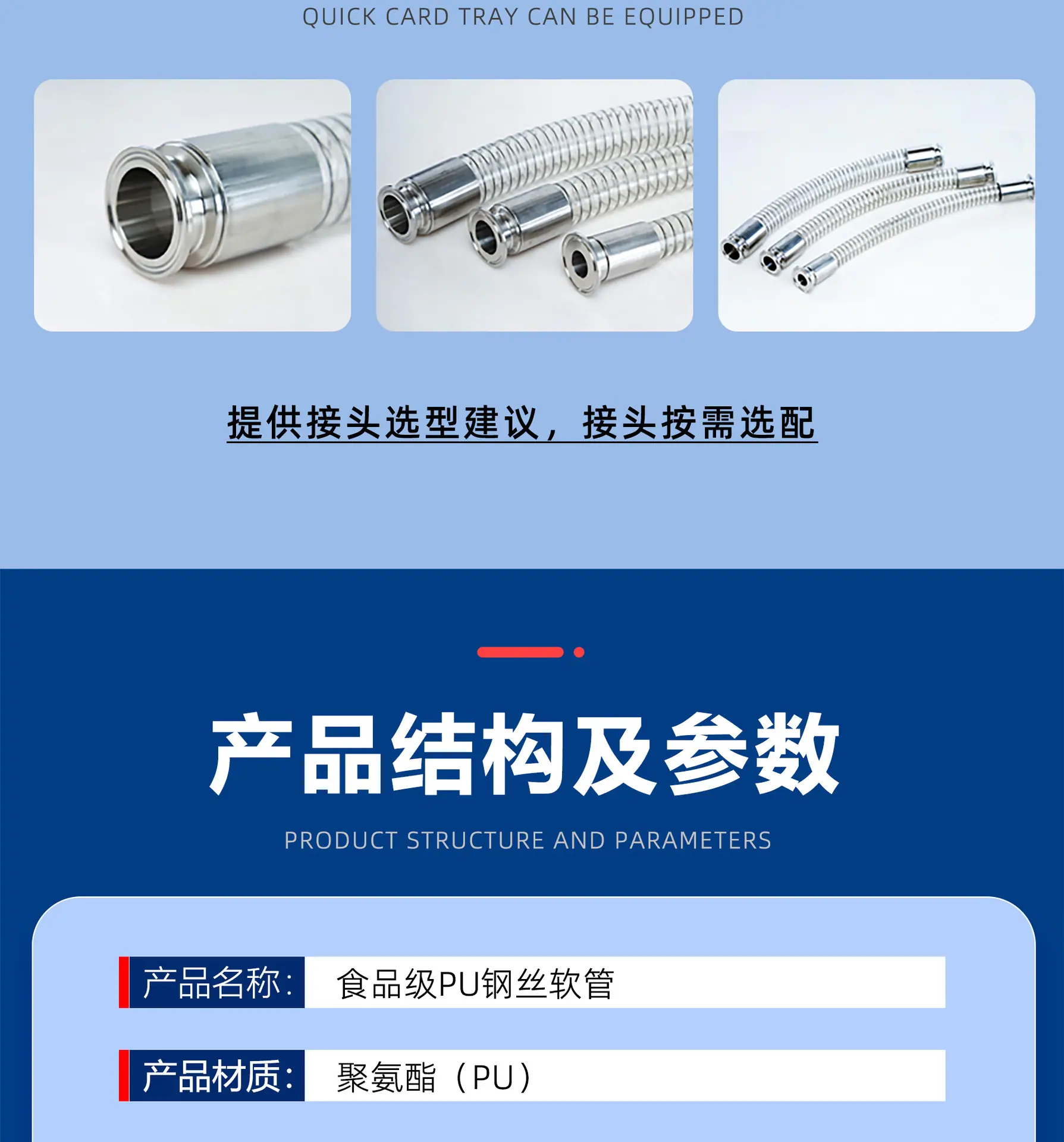 食品级详情图_09.jpg