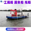 Barcos de Ingeniería Hidráulica Barcos Propulsados por Doble Hélice Barcos Ancla Remolcadores de Agua para Transportar Personal y Materiales Reparación de Barcos