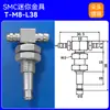 Mini Accesorios Mecánicos de Mano Industrial Micro Soporte Amortiguador 41 Punta Larga Puntiaguda Soporte con Ventosa de Vacío