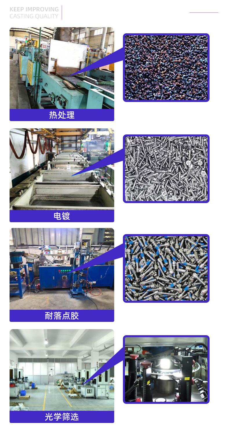 精螺2_19.jpg