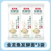 Macarrão Fresco de Ovo Arowana 120g*3 Pacote Pequeno Macarrão Conveniente Macarrão Instantâneo para Café da Manhã Macarrão de Ovo com Núcleo de Trigo