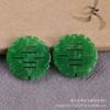 Colgante de jade verde seco con forma de Xi, redondo, cuadrado, doble felicidad, pendientes DIY, accesorios para pendientes, collar, pulsera, accesorios, colgante