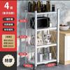 Instalação Grátis Prateleira Dobrável Rack de Armazenamento Multicamadas do Chão ao Teto Armazenamento Rápido para Casa Rack de Armazenamento Removível Varanda Ferro