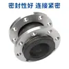 Flange de Aço Inoxidável 304 Junta Flexível de Borracha Mangueira Amortecedora de Vibração Resistente a Ácido e Alcali Borracha de Alta Temperatura Conexão Flexível de Borracha Fabricante