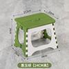 Taburete plegable de plástico grueso, portátil, mini, para exteriores, para adultos y niños, banco, tren portátil Mazar