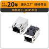 Taihua fornecimento direto da fábrica excelente 10P8C toda a interface de rede de cobre com base de cabeça de cristal blindada com soquete RJ45 leve
