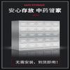 Aço inoxidável Medicina Chinesa Armário Duo Dou Herbal Medicine Cabinet Farmácia Clínica Medicina Chinesa Armário de armazenamento Mesa de Descarte Mesa de Ajuste Peças Armário