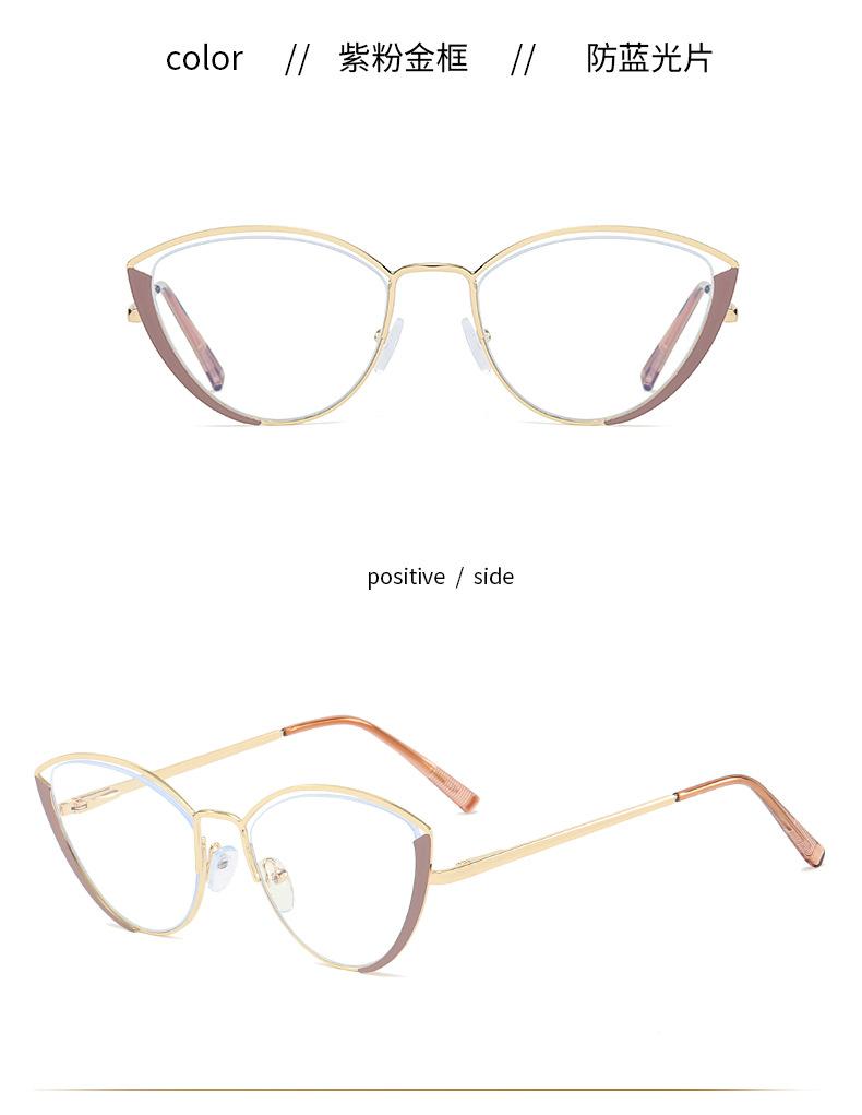 时尚猫眼平光镜女欧美金属复古眼镜防蓝光