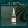 Aceite base para lápiz labial diy hecho a mano autohecho planta virgen natural oliva almendra dulce materia prima jabón comestible