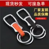 Chaveiro de anel duplo criativo de aço inoxidável para pendurar na cintura, chaveiro multifuncional, abridor de garrafa, fabricantes de chaveiros no atacado