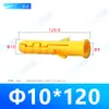 Tubo de Expansão Peixe Amarelo Pequeno 68 Padrão Nacional Parafuso de Expansão Bucha de Parede Parafuso Autoatarraxante para Móveis Plugue de Plástico Parafuso de Âncora