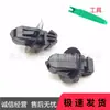 Adecuado para el dominante kuroze Cruiser Prado moldura interior guarda ceja de rueda clip de fijación de guardabarros hebilla