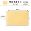 Envelope Amarelo Liso Sem Impressão A4 Papel Kraft Sacola de Papel Kraft Impressão e Produção Personalizadas Envelope Estilo Chinês Espesso Resistente a Rasgos