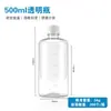Garrafa Plástica PET de Grau Alimentício com Boca Estreita Graduada 100/250/500ml Tampa Transparente Anti-violação Selada Garrafa Plástica para Dosagem de Líquido