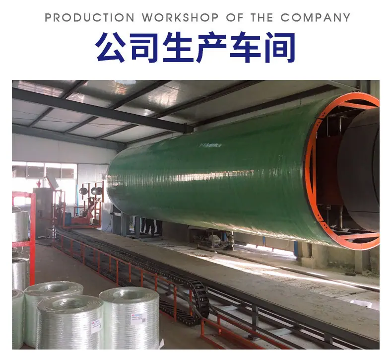 玻璃钢蓄水池-1_08.jpg