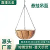 Vaso Pendente de Fibra de Coco, Cesta Pendente Redonda, Cesta de Flores de Parede, Cesta Pendurada na Parede, Vaso de Flores de Ferro, Suporte de Flores para Varanda, Vaso Semi-Pendente de Parede, Transfronteiriço