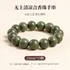 Contas de Incenso Personalizadas dos Cinco Elementos Antigos, Pulseiras de Incenso da Medicina Tradicional Chinesa, Fragrância Duradoura, Estilo Chinês Feito à Mão Estilo Antigo Caixa de Presente com Contas Budistas