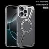 Adecuado para Funda de Teléfono Móvil Iphone16 16Pro Max Cuero Liso Galvanizado Forma de Z Carga Inalámbrica Apple 16 Funda de Cuero Anticaídas