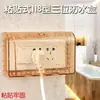 Modelo de baño 118 Caja Estanca de Enchufe e Interruptor Caja a Prueba de Salpicaduras de Cocina y Baño Posición Doble Pegable Cubierta Protectora