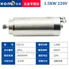 Eixo para Máquina de Gravação em Pedra 0,8/1,5/2,2/3,2/5,5Kw Resfriado a Água Eixo Elétrico Qiancheng Hanqi Outros