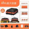 Bolsa para Techo de Coche Portaequipajes de Techo para Coche Bolsa Antitormenta para Techo Bolsa de Protección Solar para Techo de Coche SUV Bolsa Impermeable