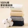 Meias 100% Algodão Meias Femininas de Cano Médio Outono/Inverno A Antibacteriana Resistente a Odores Sem Costura Sola Massageadora Abertura Elástica Alta Absorção de Suor Respirável