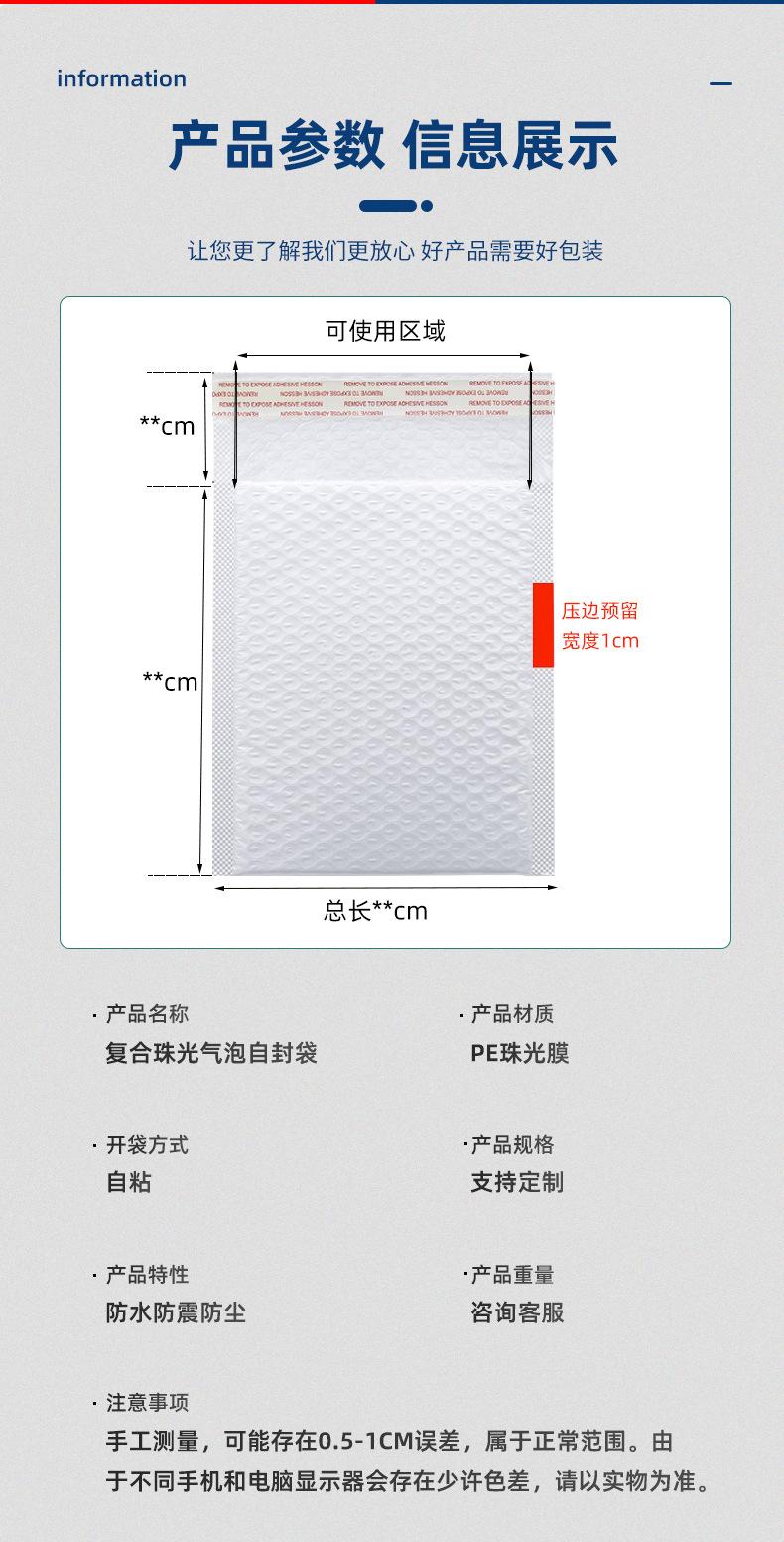 益美详情页修改_06.jpg