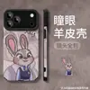 Judy Fofa Adequada para Capa de Celular Série Apple 16 Iphone15Promax Casal 17 Silicone 14 Desenho Animado 13