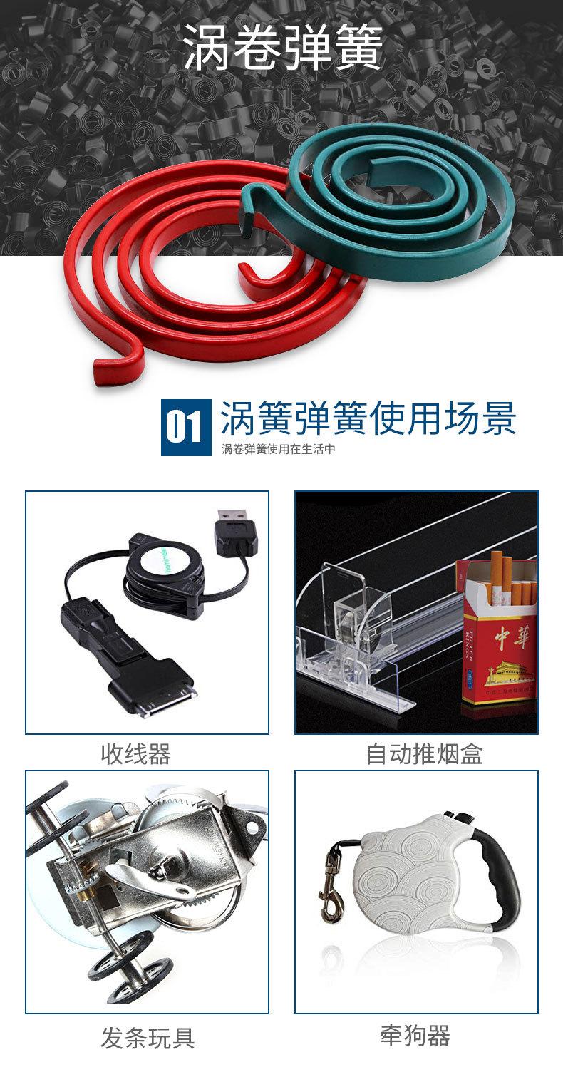 各种规格涡卷弹簧