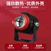 Focos LED para Motocicleta de Acero Grande Cañón Cruzado Faros Delanteros Luz Lejana y Cercana Luces Externas para Vehículos Eléctricos Motocicleta Modificada
